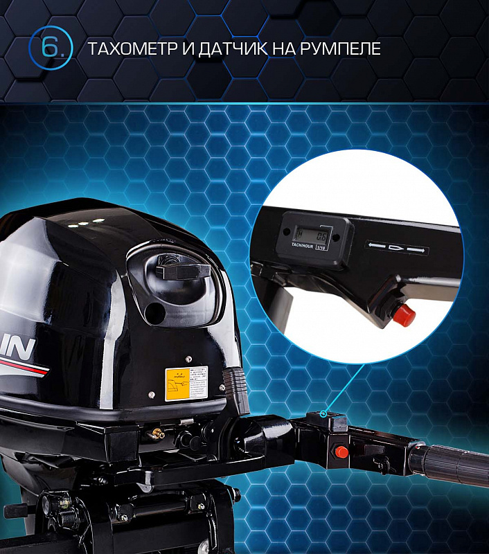 Лодочный мотор MARLIN PROLINE MP 40 AMHL в Владивостоке