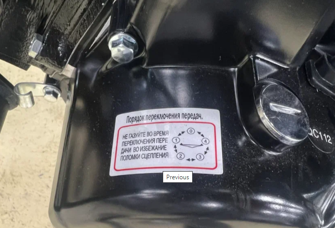 Мопед PROMAX ALPHA PRIDE 130 в Владивостоке