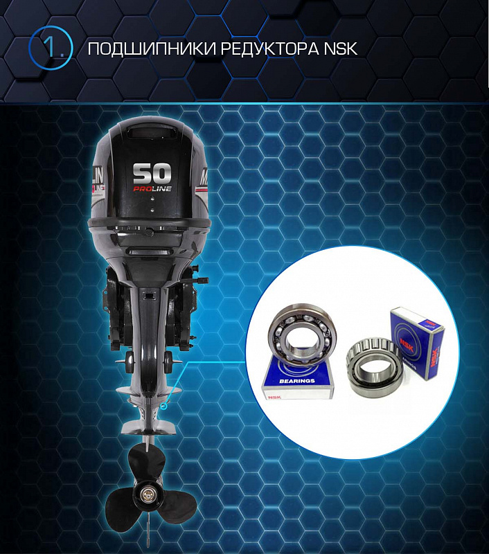 Лодочный мотор MARLIN PROLINE MP 50 AWRL в Владивостоке