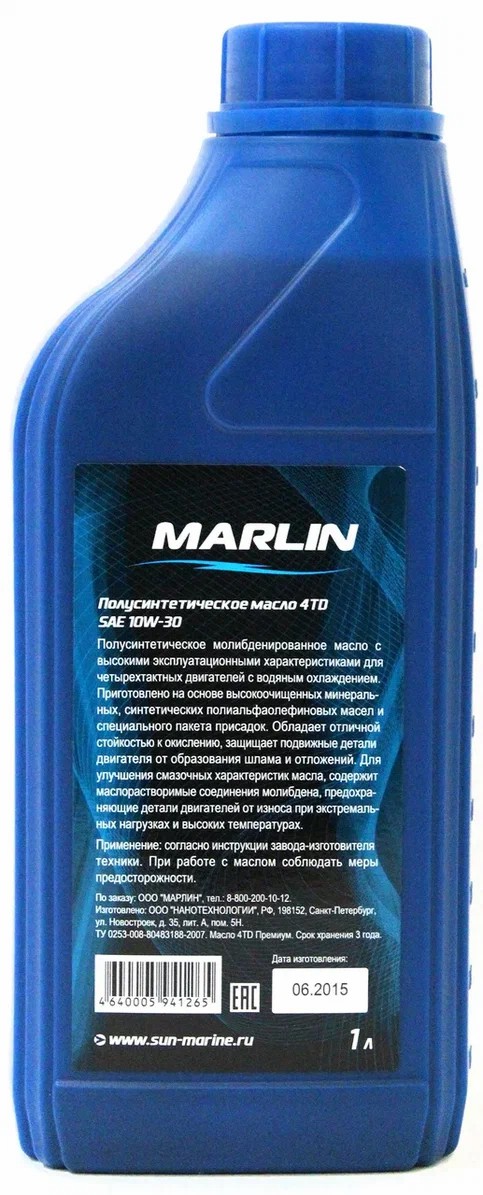 МАСЛО MARLIN ПРЕМИУМ 4Т, SAE 10W-30 (1 ЛИТР)/ПОЛУСИНТ. в Владивостоке