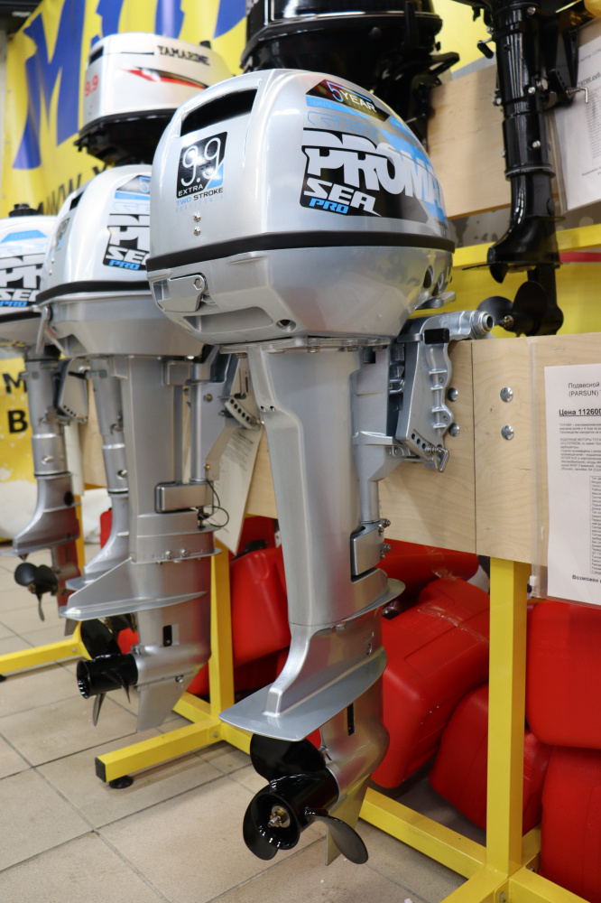Лодочный мотор PROMAX SP9.9FHS (15) EXTRA в Владивостоке