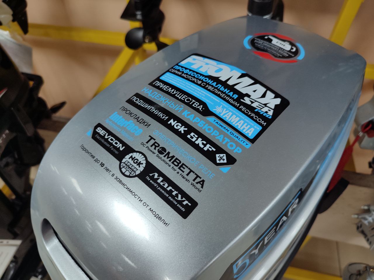 Лодочный мотор PROMAX SP9.9FHS (20) PRO в Владивостоке