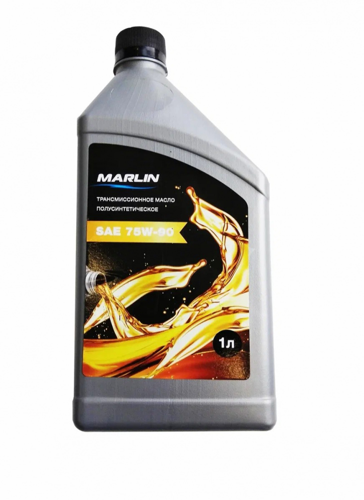 МАСЛО ТРАНСМИССИОННОЕ MARLIN, SAE 75W-90 (1 ЛИТР)/ПОЛУСИНТ. в Владивостоке