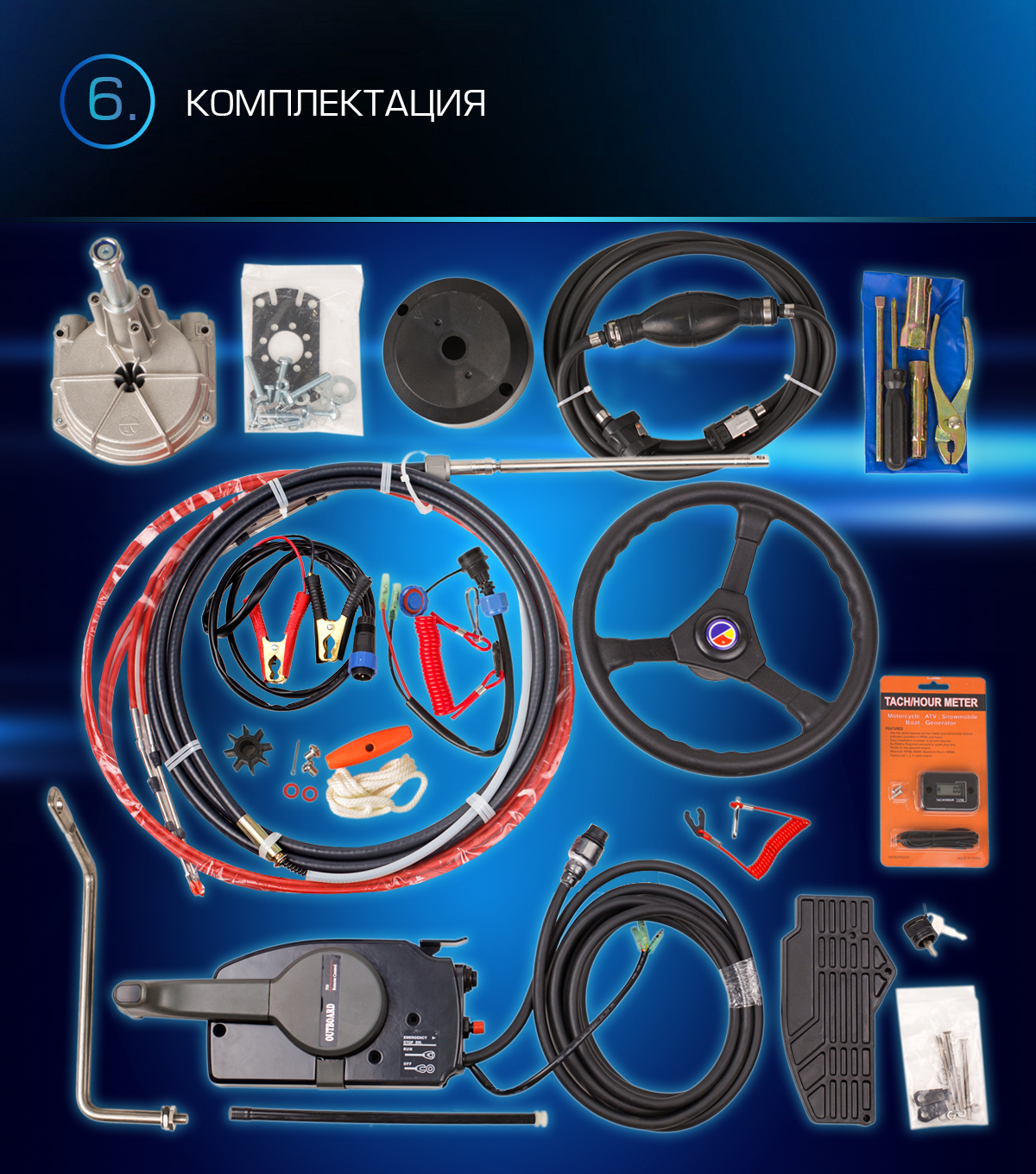 Лодочный мотор MARLIN PROLINE MP 9.9 (20) AWRS FORCE в Владивостоке
