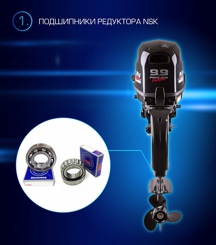 Лодочный мотор MARLIN PROLINE MP 9.9(20) AMHL FORCE в Владивостоке