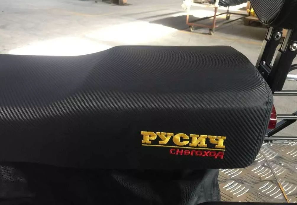 Снегоход РУСИЧ 200C в Владивостоке