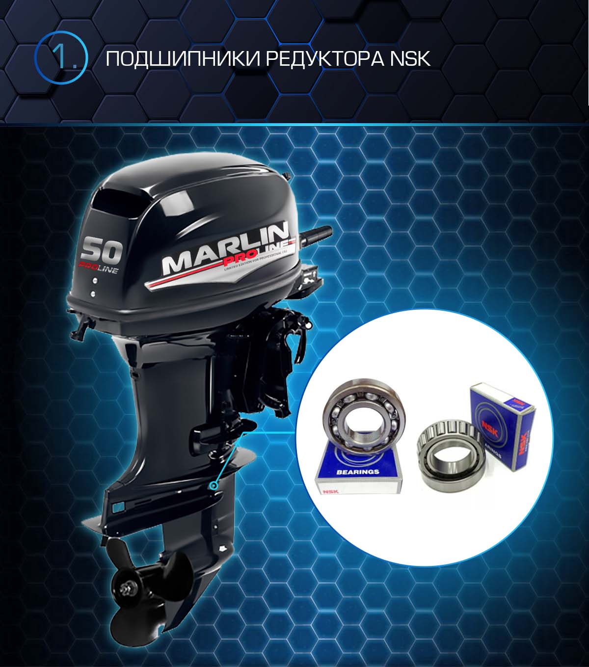 Лодочный мотор MARLIN PROLINE MP 50 AMHS в Владивостоке