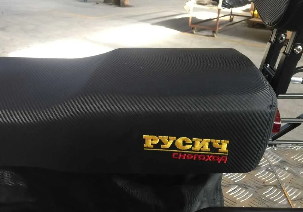 Снегоход РУСИЧ 200A в Владивостоке