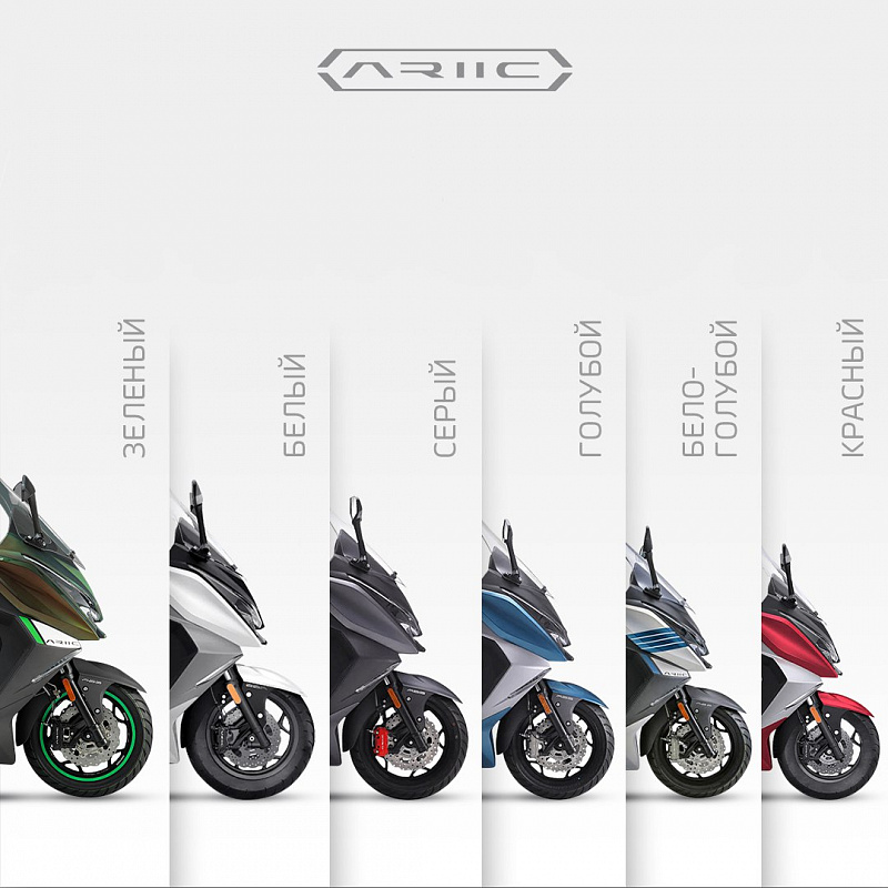 МАКСИСКУТЕР ARIIC 318 в Владивостоке