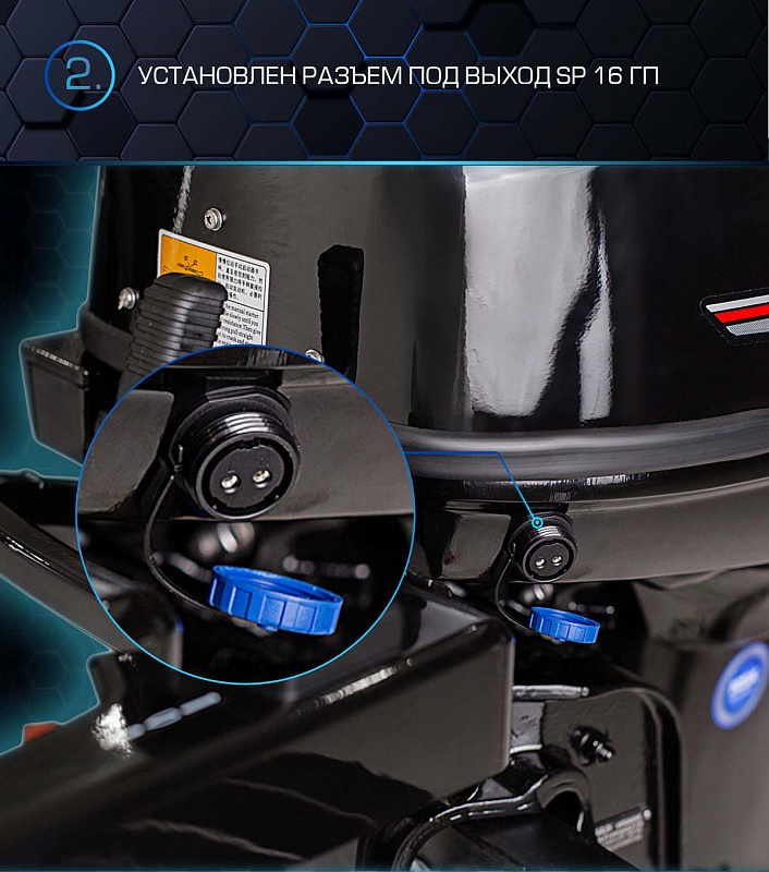 Лодочный мотор MARLIN PROLINE MP 40 AMH в Владивостоке