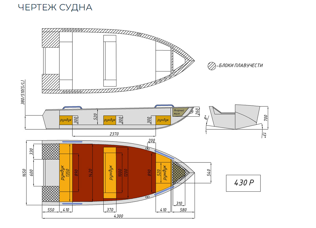 Алюминиевая лодка  Wyatboat-430 Р в Владивостоке