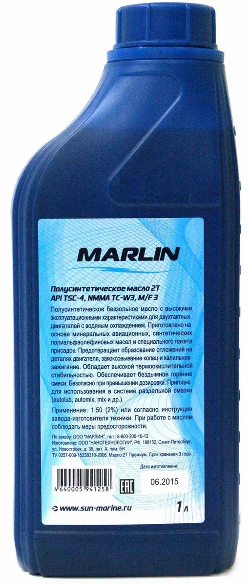 МАСЛО ПОЛУСИНТЕТИЧЕСКОЕ MARLIN ПРЕМИУМ 2Т, TC-W3, 1 ЛИТР в Владивостоке