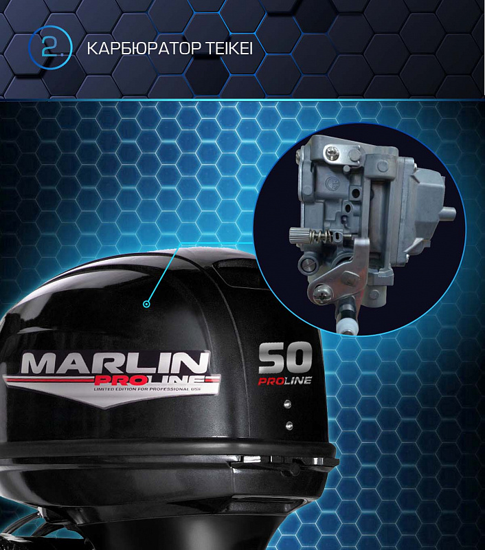 Лодочный мотор MARLIN PROLINE MP 50 AERTL в Владивостоке