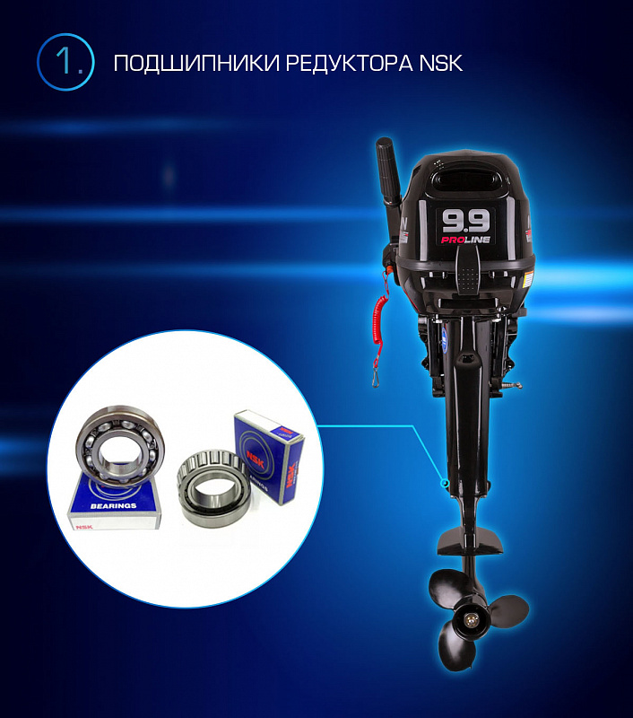 Лодочный мотор MARLIN PROLINE MP 9.9(15) AMHL в Владивостоке