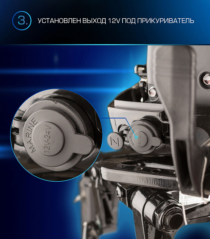 Лодочный мотор MARLIN PROLINE MP 9.9(15) AMHL в Владивостоке