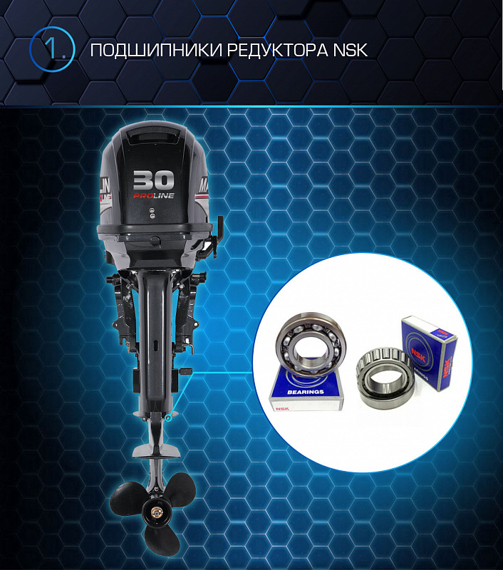 Лодочный мотор MARLIN PROLINE MP 30 AWRS в Владивостоке