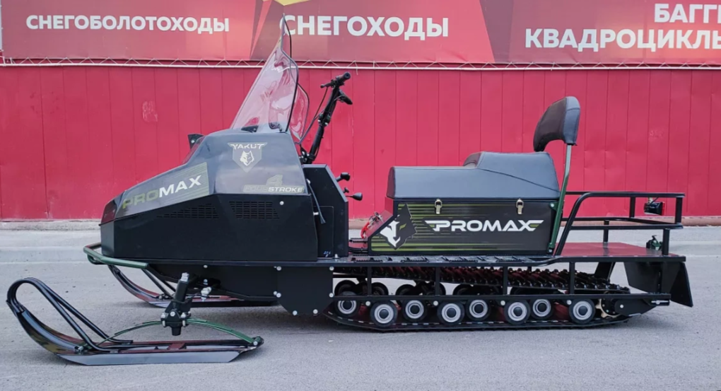 СНЕГОХОД PROMAX YAKUT LONG 500 4T 20 л.с LONCIN Б/У в Владивостоке