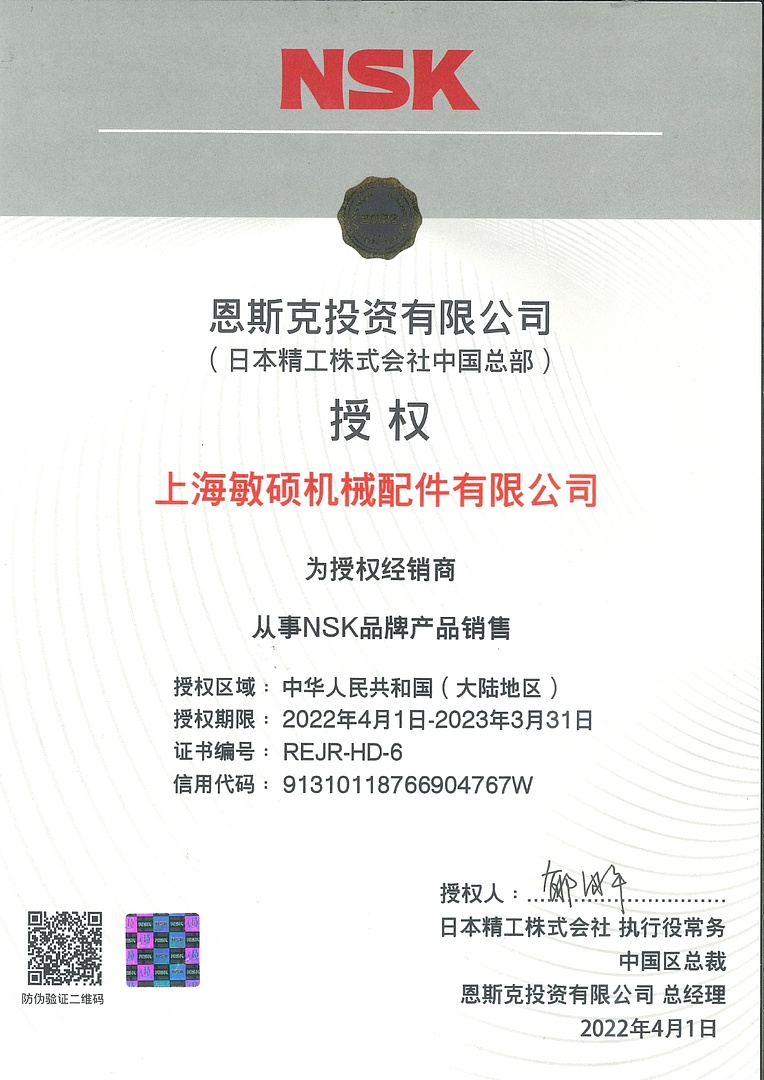 Лодочный мотор MARLIN PROLINE MP 50 AMHL в Владивостоке