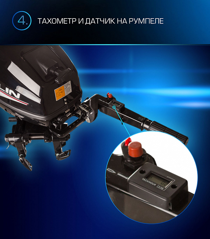 Лодочный мотор MARLIN PROLINE MP 9.9(15) AMHL в Владивостоке