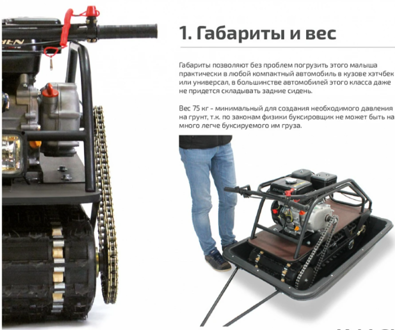 Мотобуксировщик НОРКА 380 MINI 8 л.с. в Владивостоке