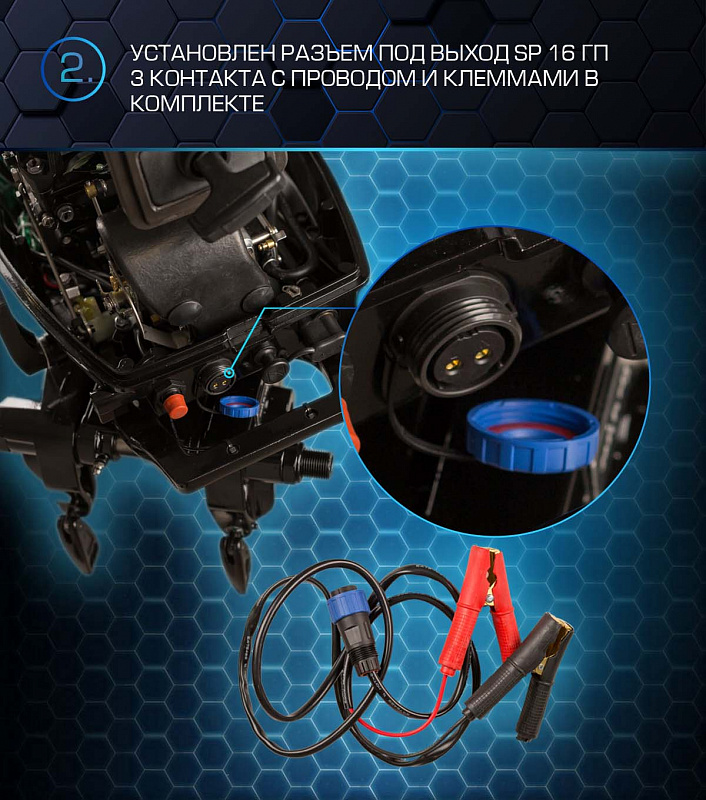 Лодочный мотор MARLIN PROLINE MP 30 AWR в Владивостоке