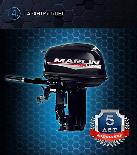 Лодочный мотор MARLIN PROLINE MP 30 AMH в Владивостоке