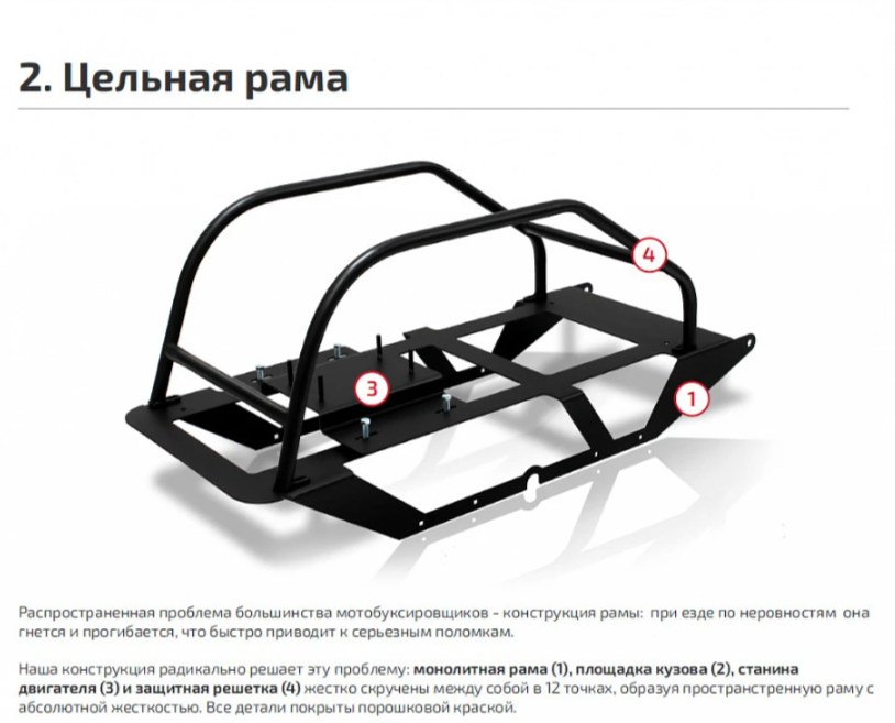 Мотобуксировщик НОРКА 380 MINI 8 л.с. в Владивостоке