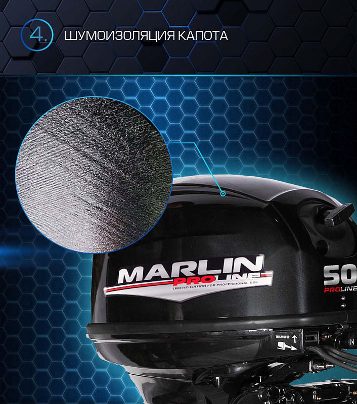 Лодочный мотор MARLIN PROLINE MP 50 AWRL в Владивостоке