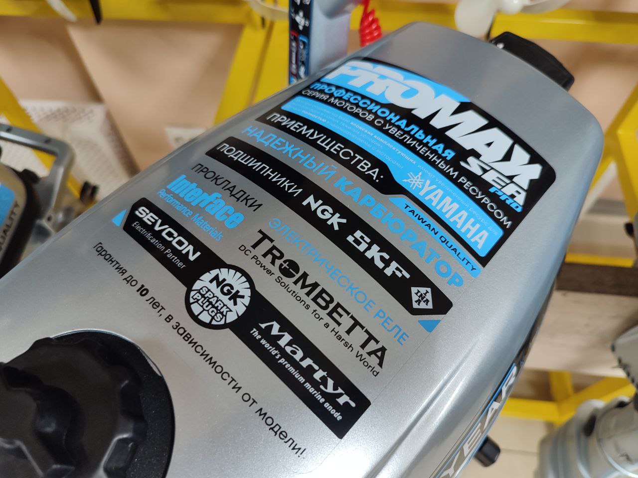 Лодочный мотор PROMAX SP6.2FHS (внешний бак 12 л) в Владивостоке