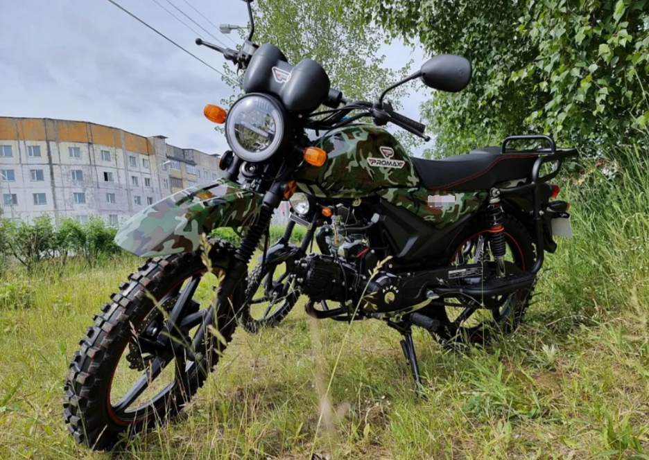 МОПЕД PROMAX ALPHA OFFROAD 130 (49) LUX (LED) в Владивостоке