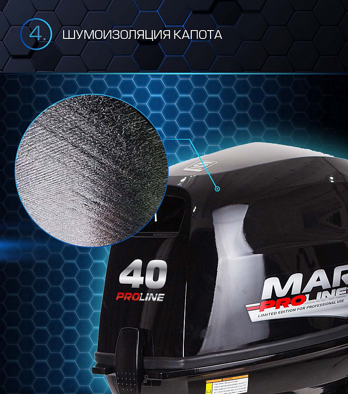 Лодочный мотор MARLIN PROLINE MP 40 AMHL в Владивостоке