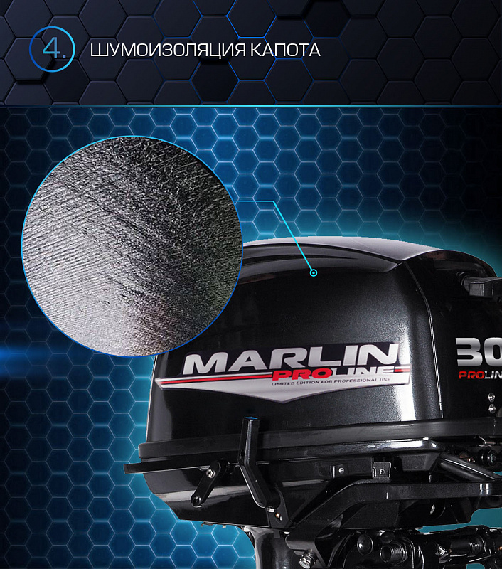 Лодочный мотор MARLIN PROLINE MP 30 AWRS в Владивостоке