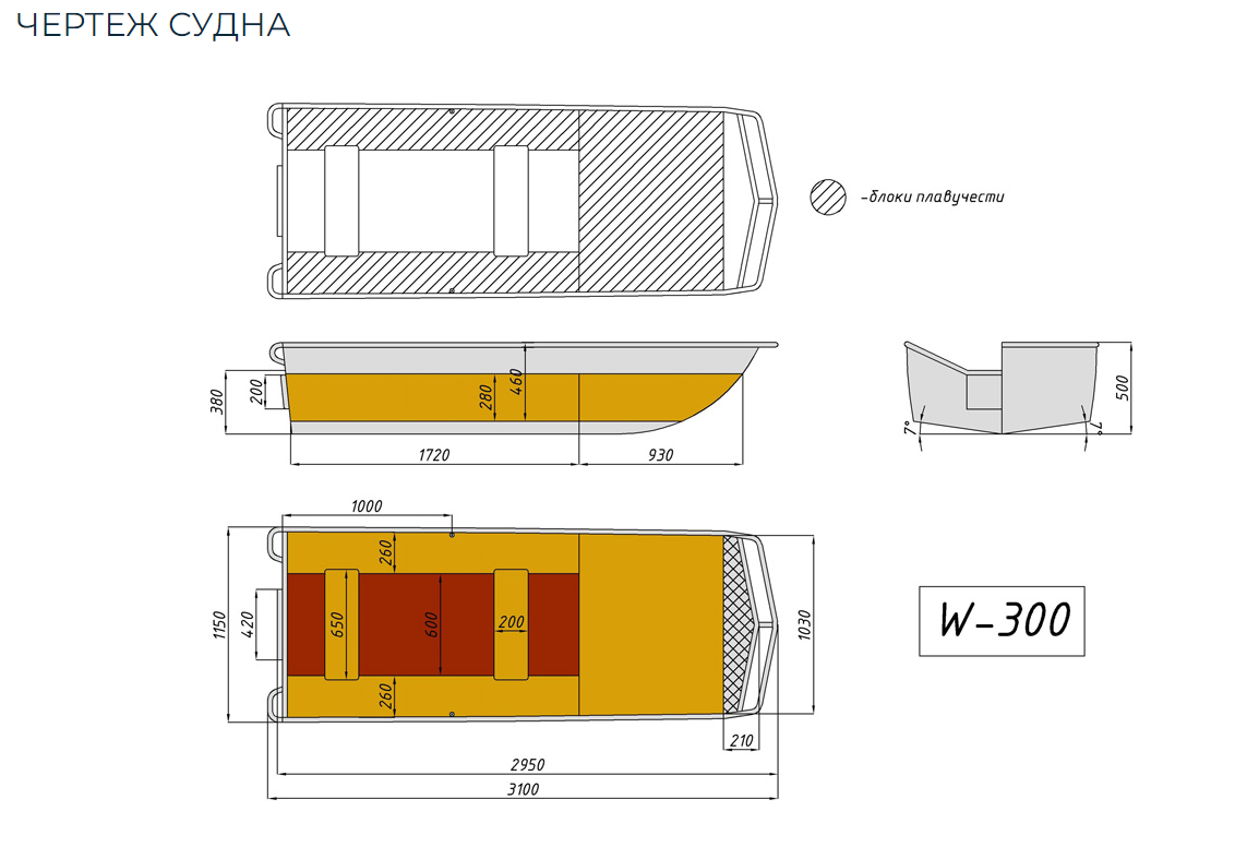 Алюминиевая лодка Wyatboat-300 в Владивостоке