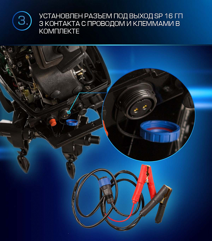 Лодочный мотор MARLIN PROLINE MP 9.9 (20) AWRL FORCE в Владивостоке