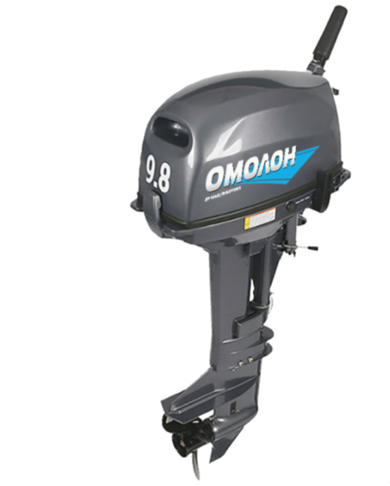 Лодочный мотор ОМОЛОН MP 9.8 AMHS в Владивостоке