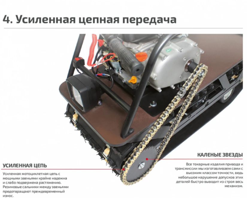 Мотобуксировщик НОРКА 380 MINI 8 л.с. в Владивостоке