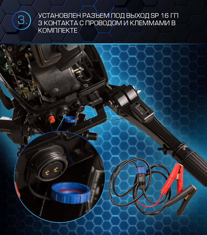 Лодочный мотор MARLIN PROLINE MP 50 AMHL в Владивостоке