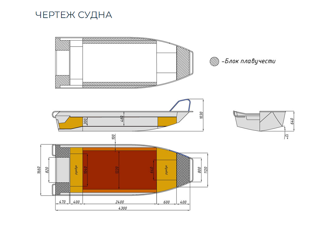 Алюминиевая лодка  Wyatboat-430 Master в Владивостоке