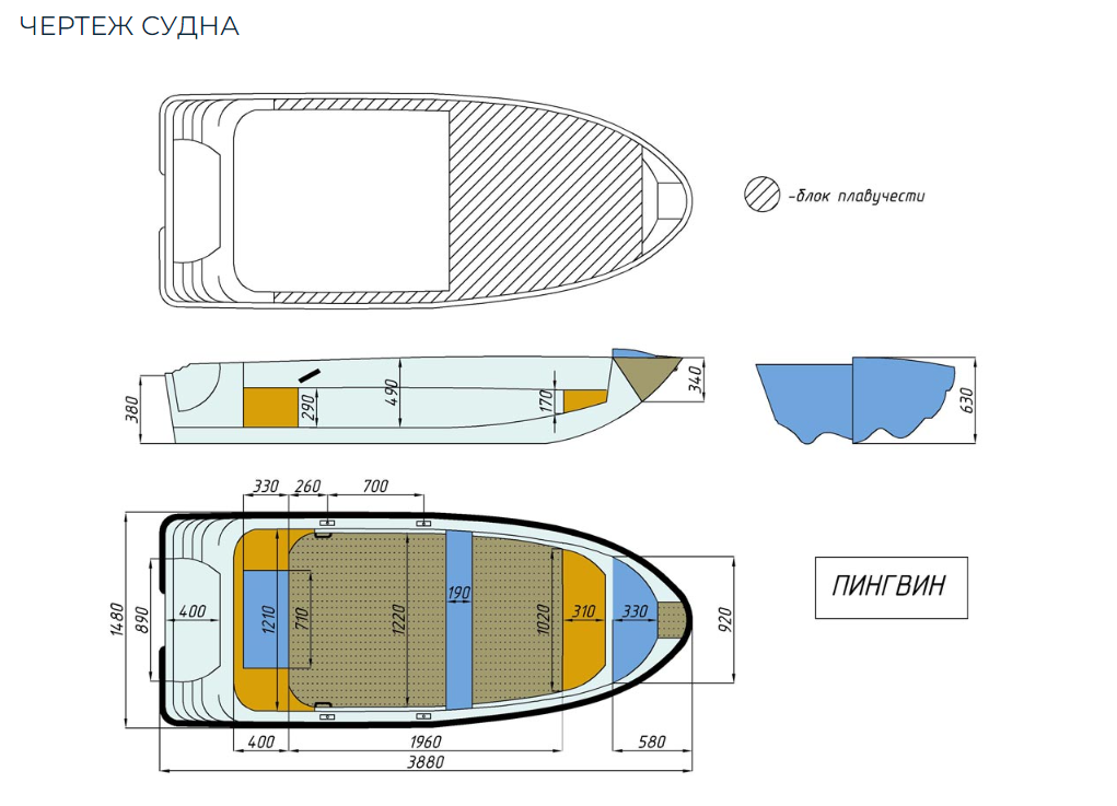 Стеклопластиковая лодка Пингвин (тримаран) в Владивостоке