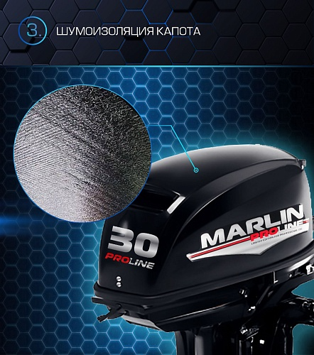 Лодочный мотор MARLIN PROLINE MP 30 AMH в Владивостоке