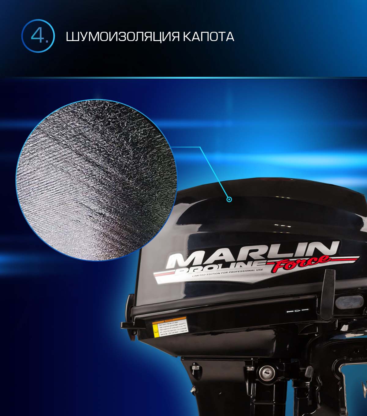 Лодочный мотор MARLIN PROLINE MP 9.9 (20) AWRS FORCE в Владивостоке