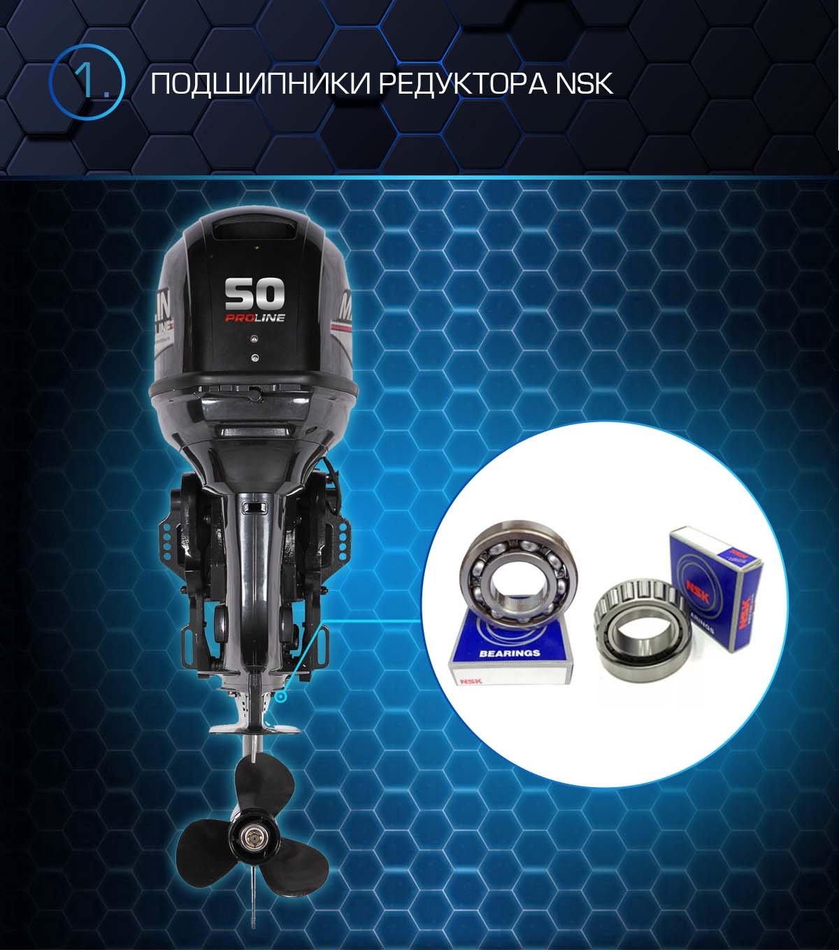 Лодочный мотор MARLIN PROLINE MP 50 AWRS в Владивостоке