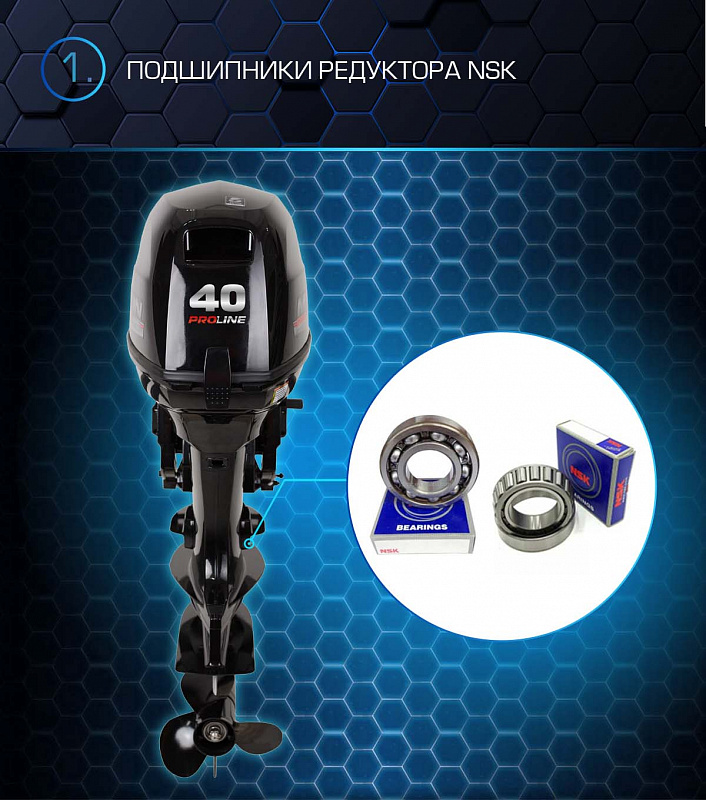 Лодочный мотор MARLIN PROLINE MP 40 AMHL в Владивостоке