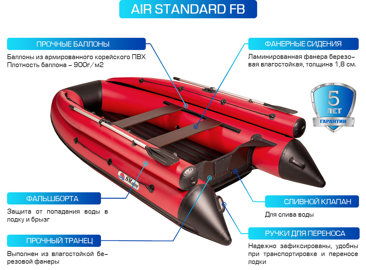 smarine-air-fb-standard.jpg