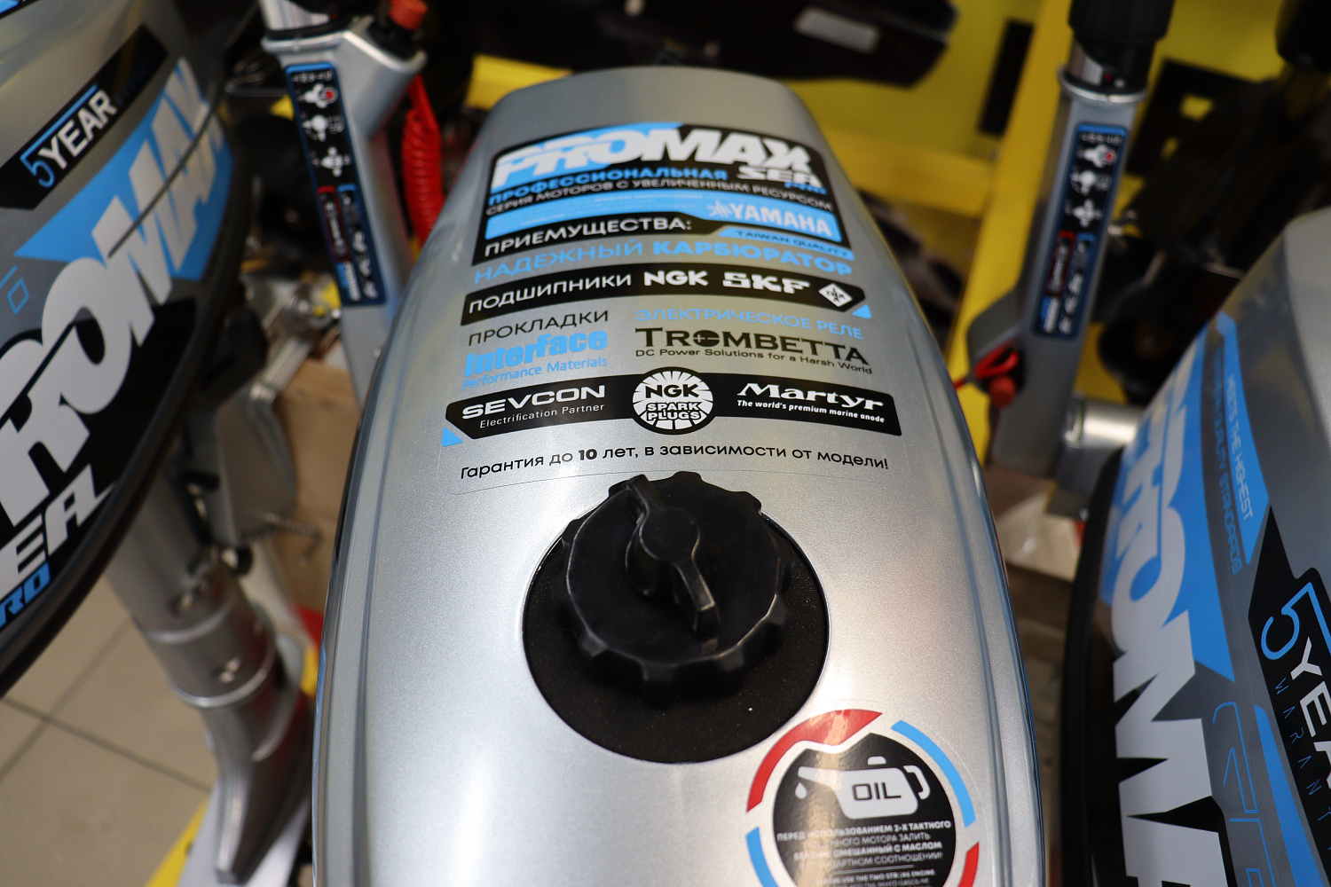 Лодочный мотор PROMAX SP6.2FHS (внешний бак 12 л) в Владивостоке