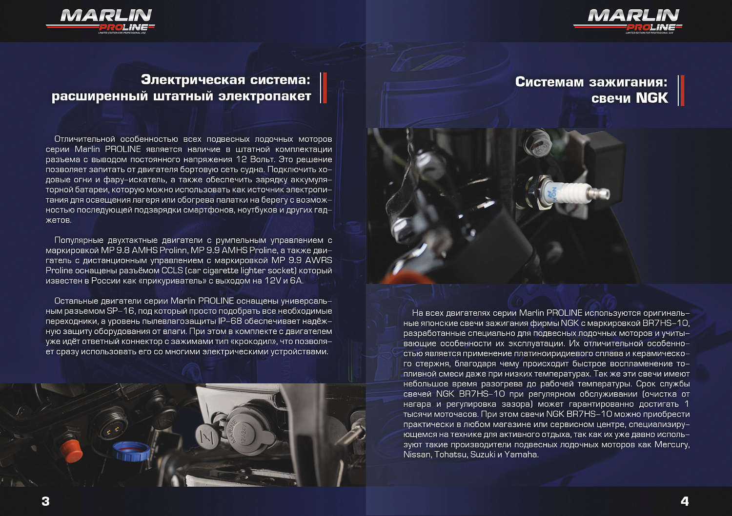 Лодочный мотор MARLIN PROLINE MP 50 AMHL в Владивостоке