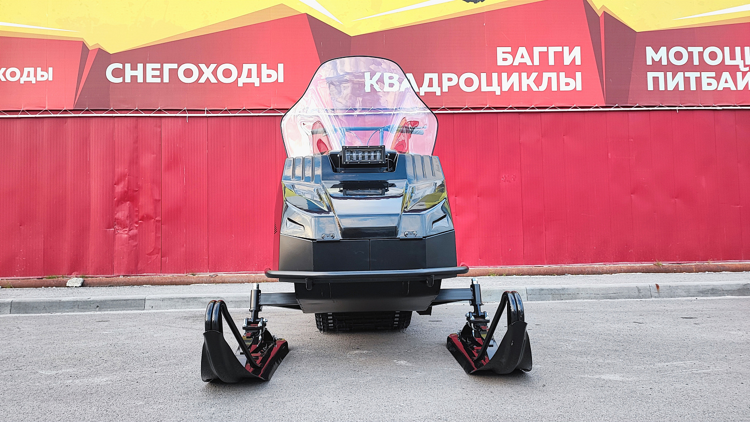 Снегоход PROMAX YAKUT 500 2.0 4T 29 в Владивостоке