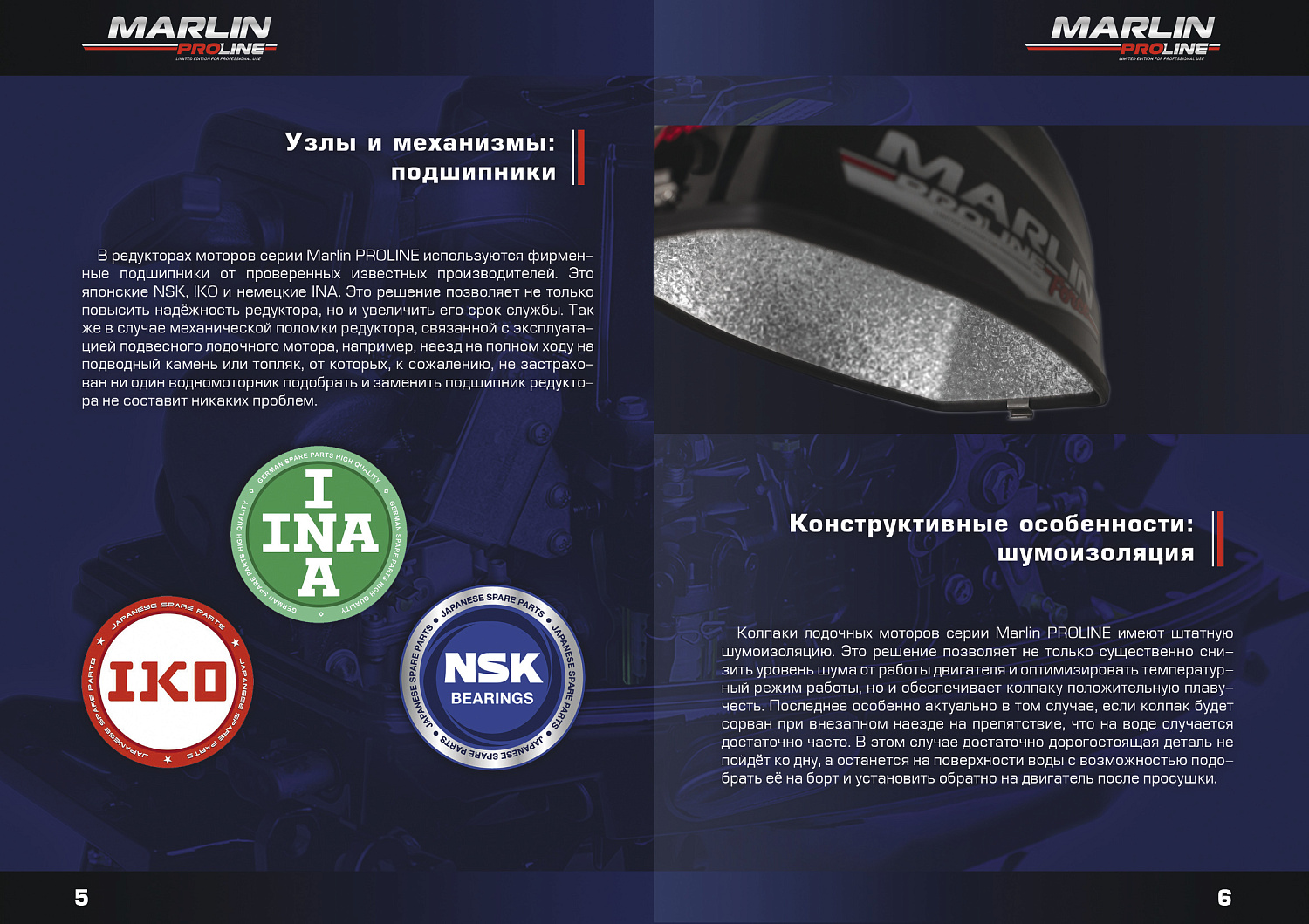 Лодочный мотор MARLIN PROLINE MP 50 AMHL в Владивостоке