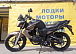 Мотоцикл BANDIT 250 в Владивостоке