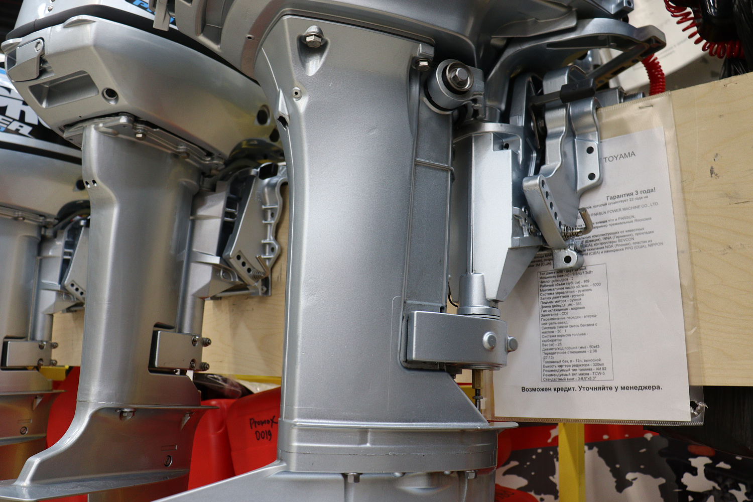 Лодочный мотор PROMAX SP9.9FHS (20) PRO в Владивостоке